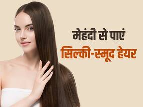 बालों को सिल्की बनाने के लिए मेहंदी में मिलाकर लगाएं ये 4 चीजें, रूखे बालों से मिलेगा छुटकारा