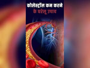 बिना दवा के कोलेस्ट्रॉल कम करने के 8 आसान उपाय