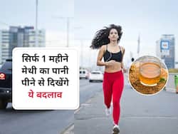 सिर्फ 1 महीने मेथी का पानी पीने शरीर में दिखने लगेंगे ये बदलाव, आज से पीना कर दें शुरू
