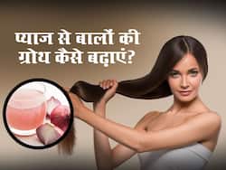 इन 3 तरीकों से बालों में लगाएं प्याज का रस, कुछ ही दिनों में लंबे-घने हो जाएंगे बाल