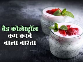 सुबह ब्रेकफास्ट में खाएं टेस्टी चिया पुडिंग, शाम तक टॉयलेट के साथ निकल जाएगा धमनियों में जमा बैड कोलेस्ट्रॉल