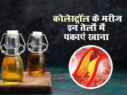 हाई कोलेस्ट्रॉल के मरीज साधारण तेल में बिल्कुल न पकाएं खाना, जानें Bad Cholesterol कम करने वाले 5 कुकिंग ऑयल