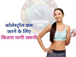 क्या पानी पीने से भी कम हो सकता है बैड कोलेस्ट्रॉल? जानें High cholesterol के मरीजों को रोज कितना पानी पीना चाहिए