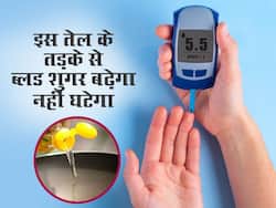 डायबिटीज के मरीज इन 5 तेलों से लगाएं खाने में तड़का, ब्लड शुगर बढ़ेगा नहीं बल्कि दिन-प्रतिदिन कम होने लगेगा
