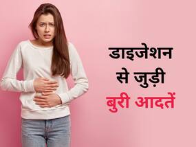 खाना खाने के बाद क्या नहीं करना चाहिए? जानिए 6 बुरी आदतें जो आपका डाइजेशन करती हैं खराब