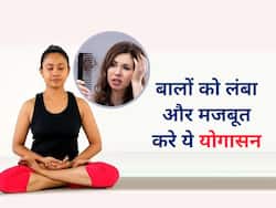 बालों को लंबा, घना और मजबूत करने के लिए करें ये 4 योगासन