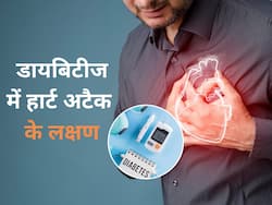 डायबिटीज के मरीजों में ये 5 अजीबोगरीब लक्षण हो सकते हैं हार्ट अटैक का संकेत, नजरअंदाज करना होगा जानलेवा