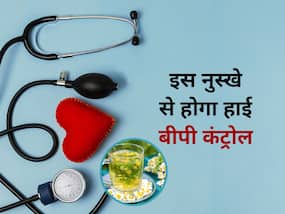 हाई ब्लड शुगर कंट्रोल करके हार्ट अटैक के खतरे को कम करने वाला नुस्खा, फूल से घर पर ही बनाएं ये नेचुरल दवा