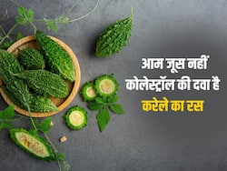 बैड कोलेस्ट्रॉल लेवल कम करने का जबरदस्त घरेलू नुस्खा है ये सब्जी का जूस, शरीर में जाकर दवा की तरह करेगा काम