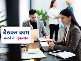 रोजाना 10 या इससे ज्यादा घंटे तक बैठने से युवाओं में बढ़ सकता है डिमेंशिया का खतरा!