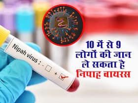 Nipah virus: कोविड से भी घातक बनता जा रहा है निपाह वायरस, 10 में से 9 लोगों की ले रहा जान