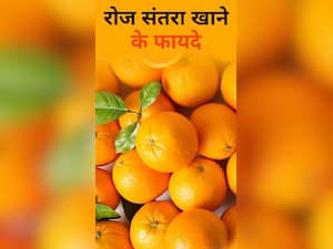 रोज संतरा खाने के 7 जबरदस्त फायदे