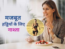 कमजोर हड्डियों से बढ़ सकता है फ्रैक्चर का खतरा, नाश्ते में शामिल करें ये 6 फूड्स लोहे की मजबूत बनेंगी बोन्स