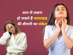 शरीर के ये 5 सिंपल लक्षण जो बताते हैं खराब हो चुका है आपका थायराइड, इन संकेतों से करें पहचान