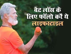 वेट लॉस के लिए फॉलो करें ये हेल्दी लाइफस्टाइल, 1 महीने में 5 किलो तक होगा वजन कम