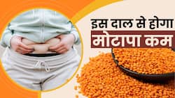 Weight Loss Diet: वजन घटाने में मददगार हो सकती है ये दाल, देखें इस वीडियो में