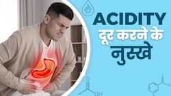 Acidity Remedies: एसिडिटी की परेशानी को दूर करेंगे ये आयुर्वेदिक नुस्खे