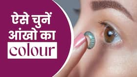 Colour Lenses चुनते समय स्किन कॉम्पलेक्शन का रखें ध्यान, जानें कैसे?