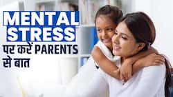 Kids Mental Stress: मां-बाप से कैसे Share करें अपनी Feelings? Watch Video