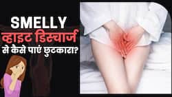 Vaginal Discharge: बदबू वाले White Discharge से नेचुरल तरीके से पाएं छुटकारा