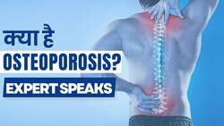 Osteoporosis: क्‍यों पुरुषों की तुलना में महिलाओं को ज्‍यादा होता है इसका Risk?
