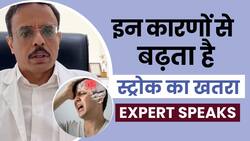 Stroke Symptoms: आपकी इन कारणों से बढ़ता है Stroke का खतरा, जानें Expert की राय