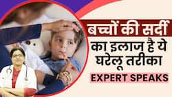 Winter's Baby Care: मौसम बदलते ही बच्चे पढ़ जाते हैं बीमार, अपनाएं ये घरेलू इलाज