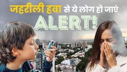 Air Pollution Prevention: सर्दियों से पहले मौसम में बदलाव! सतर्क हो जाएं ये 4 लोग