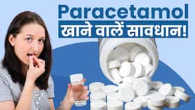 Paracetamol Side Effect: Dengue बुखार में Paracetamol लेने की न करें गलती, जानें क्यों?