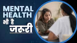 World Mental Health Day| Physical Health के साथ Mental Health भी है जरूरी