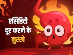 मौसम बदलने पर परेशान कर रही है एसिडिटी? तो आजमाएं ये 3 आयुर्वेदिक नुस्खे, तुरंत मिलेगी राहत