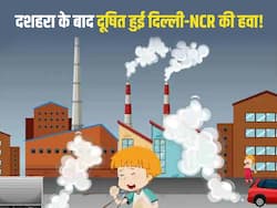 दशहरा के बाद दिल्ली-एनसीआर की हवा हुई और भी खराब, जानिए कैसे करें वायु प्रदूषण के स्तर को कम