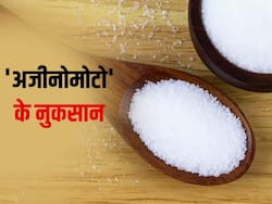 क्या है अजीनोमोटो? जानिए कैसे बनाया जाता है चाइनीज फूड्स का टेस्ट बढ़ाने वाले ये 'जहर'