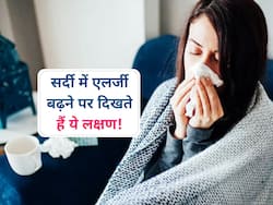 सर्दियों में एलर्जी बढ़ने पर शरीर में दिखने लगते हैं ये 5 लक्षण, पहचानकर समय से कराएं अपना इलाज