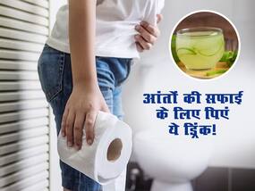 कब्ज से परेशान लोग सुबह खाली पेट पिएं ये जूस, एक बार में ही हो जाएगा पेट पूरा साफ