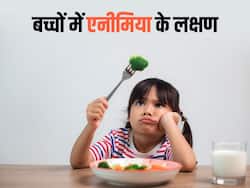 बच्चों में एनीमिया होने पर दिखते हैं ये 5 बड़े लक्षण, पेरेंट्स भूलकर भी न करें नजरंदाज