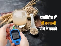 डायबिटीज रोगियों के लिए इन 6 तरीकों से फायदेमंद है जौ का पानी, कंट्रोल रहेगा शुगर लेवल
