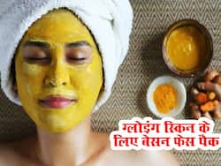 ग्लोइंग स्किन पाने के लिए लगाएं बेसन के ये 3 फेस पैक, लौट आएगी चेहरे की खोई चमक