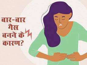 पेट में बार-बार गैस बनने की हो सकती है ये 3 वजह, समय पर इलाज न कराना हो सकता है भारी