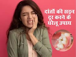 दांतों की कैविटी से छुटकारा दिलाएंगे ये घरेलू उपाय, दर्द से भी मिलेगी राहत