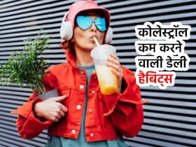 सर्दियों में रोज करें ये 5 काम दिनभर कंट्रोल रहेगा Bad कोलेस्ट्रॉल लेवल