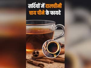 सर्दियों में दालचीनी की चाय पीने के 10 जबरदस्त फायदे