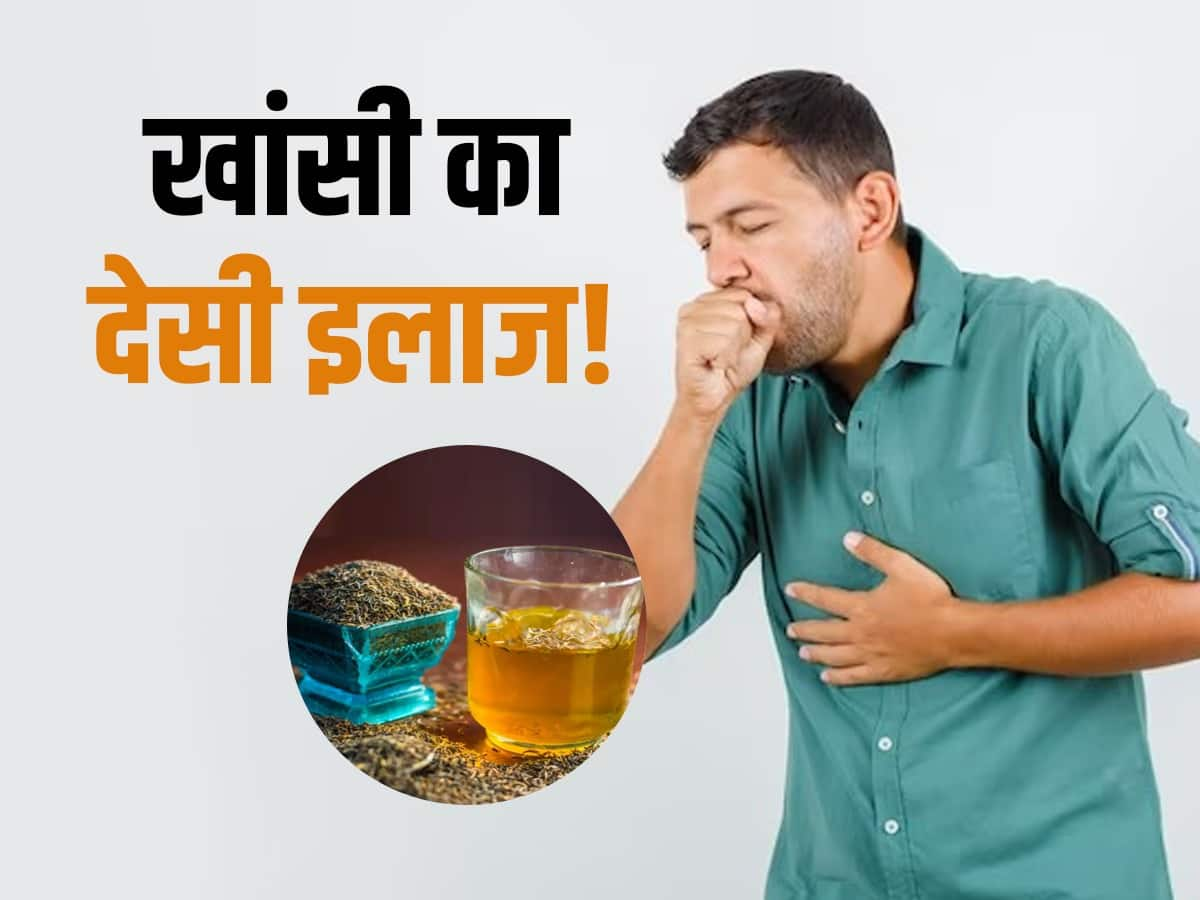 5   Cough Home Remedies 