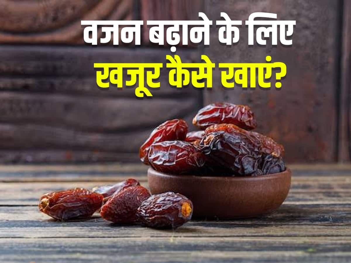 Dates For Weight Gain In Hindi