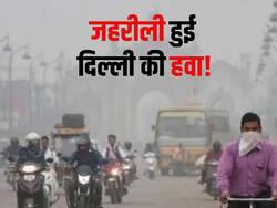 सर्दी आते ही जहरीली हुई दिल्ली की हवा, AQI 300 के पार, जानें कैसे करें बचाव