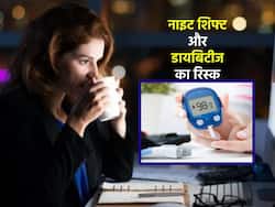 नाइट शिफ्ट में काम करना शुगर मरीजों के लिए है खतरनाक, इस तरह करें कंडीशन को मैनेज