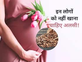 Flaxseed Side Effects : सेहत में जबरदस्त अलसी से इन 5 लोगों को रहना चाहिए दूर, वरना बढ़ सकती हैं समस्याएं