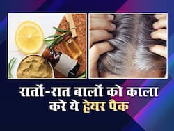सिर्फ 1 बार इस हेयर पैक को लगाने से सफेद बाल हो जाएंगे काले, घर की चीजों से करें तैयार