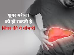 डायबिटीज मरीज कभी भी हो सकता है हेपेटाइटिस का शिकार, एक्सपर्ट से जानें इससे बचाव के उपाय