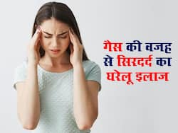 गैस के कारण हो रहा है सिरदर्द? इन 5 घरेलू उपायों से पाएं जल्द राहत